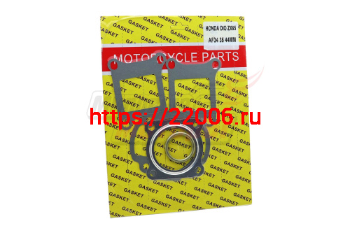 Набор прокладок ЦПГ HONDA Dio ZX65 AF34/35 (5шт) 44мм Набор прокладок ЦПГ HONDA Dio ZX65 AF34/35 (5шт) 44мм