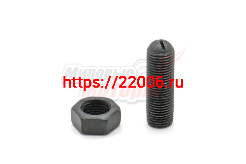 Винт регулировки зазора клапанов двигателя R190, R195