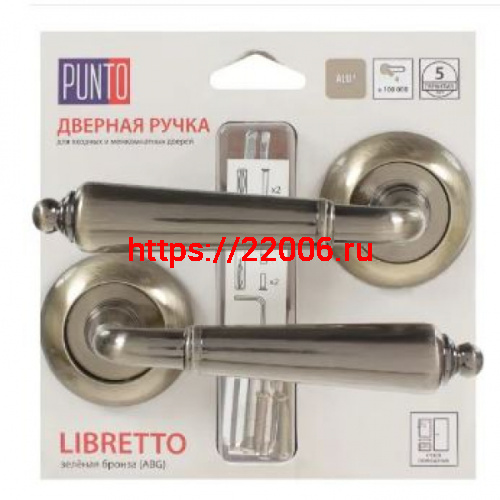 Ручка Punto (Пунто) раздельная LIBRETTO ML/HD ABG-6 зеленая бронза Ручка Punto (Пунто) раздельная LIBRETTO ML/HD ABG-6 зеленая бронза