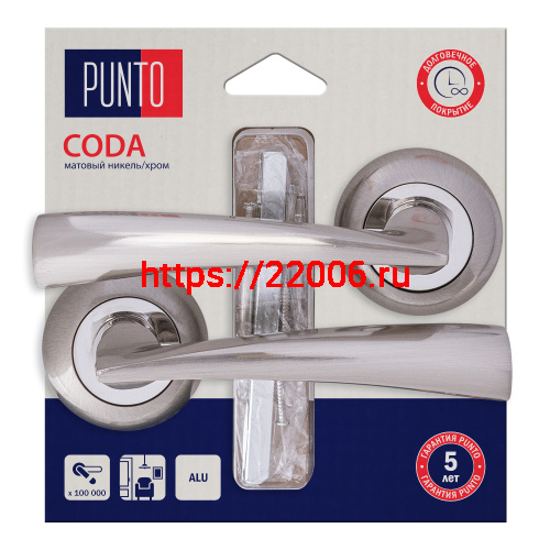 Ручка Punto (Пунто) раздельная LM/A R.TL54.CODA/HD SN/CP-3 матовый никель/хром Ручка Punto (Пунто) раздельная LM/A R.TL54.CODA/HD SN/CP-3 матовый никель/хром