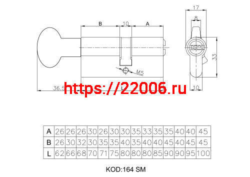 Цилиндровый механизм Kale kilit (Кале килит) с вертушкой 164 SM/90 (40+10+40) mm никель 5 кл. фото 3
