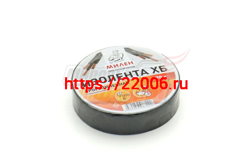 Изолента х/б черная (толщина 450мк.) 70гр. Милен 93059-А Изолента х/б черная (толщина 450мк.) 70гр. Милен 93059-А