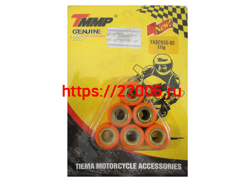 Ролики вариатора (комплект 6 штук) 16*13 10 грамм 139QMB, Honda Ролики вариатора (комплект 6 штук) 16*13 10 грамм 139QMB, Honda