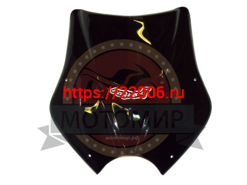 Щиток ветровой (круг. фара) орг.стекло Vagrant (Задиак Дельта Атлант Динго) с/к (Россия) Щиток ветровой (круг. фара) орг.стекло Vagrant (Задиак Дельта Атлант Динго) с/к (Россия)