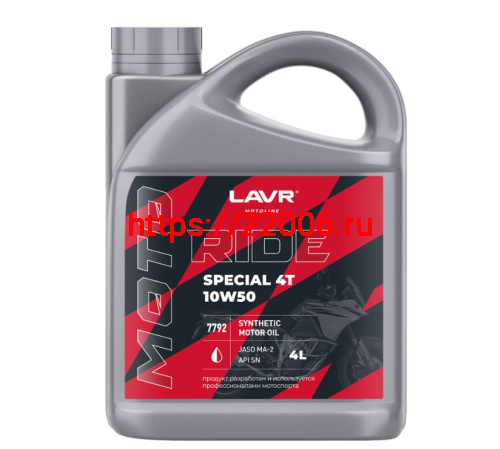 Масло LAVR MOTO RIDE SPECIAL для 4т двиг.,синтетика, SAE 10W50, API SN JASO MA/MA2, 4литра (Ln7792) Масло LAVR MOTO RIDE SPECIAL для 4т двиг.,синтетика, SAE 10W50, API SN JASO MA/MA2, 4литра (Ln7792)