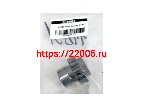 Шестерня корзины сцепления LF150