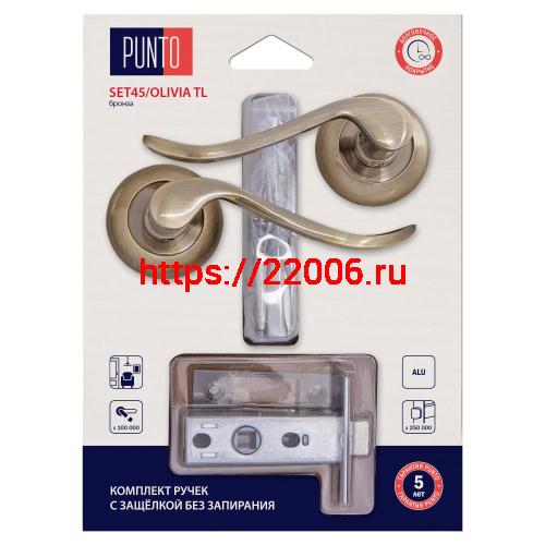 Комплект ручек Punto (Пунто) с защелкой без запирания LM/A SET45R.TL54.OLIVIA/HD ABG-6 бронза Комплект ручек Punto (Пунто) с защелкой без запирания LM/A SET45R.TL54.OLIVIA/HD ABG-6 бронза