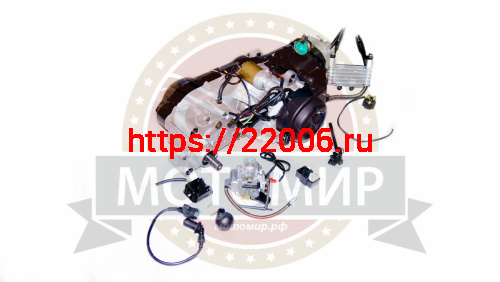 Двигатель ATV 4х такт. 180 см3 161QMК (GY6-180) в сборе ТОЛЬКО эл.стартер, 6 круп.шлиц Двигатель ATV 4х такт. 180 см3 161QMК (GY6-180) в сборе ТОЛЬКО эл.стартер, 6 круп.шлиц