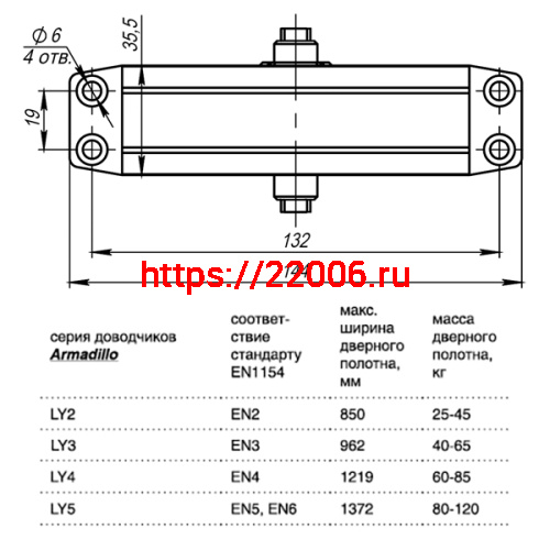 Доводчик Armadillo (Армадилло) дверной морозостойкий LY2 45 кг (коричневый) фото 3 Доводчик Armadillo (Армадилло) дверной морозостойкий LY2 45 кг (коричневый) фото 3