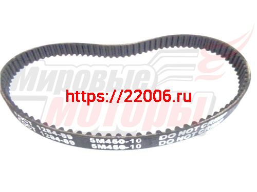 Ремень 5 M450 шир. 10мм, зубчатый (резина) (бетоносмеситель Энтузиаст и др.) Ремень 5 M450 шир. 10мм, зубчатый (резина) (бетоносмеситель Энтузиаст и др.)