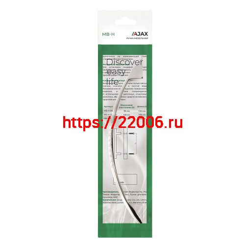 Ручка-скоба Ajax (Аякс) мебельная MB-H-002-128 мм SC сатин.хром фото 3 Ручка-скоба Ajax (Аякс) мебельная MB-H-002-128 мм SC сатин.хром фото 3