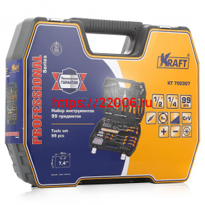 Набор инструментов Kraft 99 предметов Набор инструментов Kraft 99 предметов