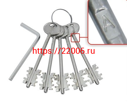 Комплект Guardian (Гардиан) ключей ЗК.703 (серия Д) 5 кл. (кл. 104 мм) /128:5627/ Комплект Guardian (Гардиан) ключей ЗК.703 (серия Д) 5 кл. (кл. 104 мм) /128:5627/