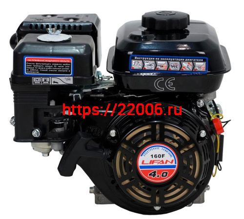 Двигатель LIFAN 4 л.с. 160F (вых. вал d18 мм) Двигатель LIFAN 4 л.с. 160F (вых. вал d18 мм)