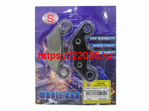Колодки тормозные (диск, передние) ATV всех моделей FA 159R, STELS 500,600,800cc Lipai SEE TW Колодки тормозные (диск, передние) ATV всех моделей FA 159R, STELS 500,600,800cc Lipai SEE TW