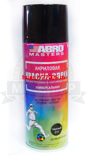 Краска спрей ABRO masters универсальная ЧЕРНАЯ глянцевая  аэрозоль (272 мл.)  (011))