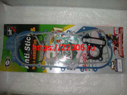 Набор прокладок двигателя скутер 139QMB 50см3 12"