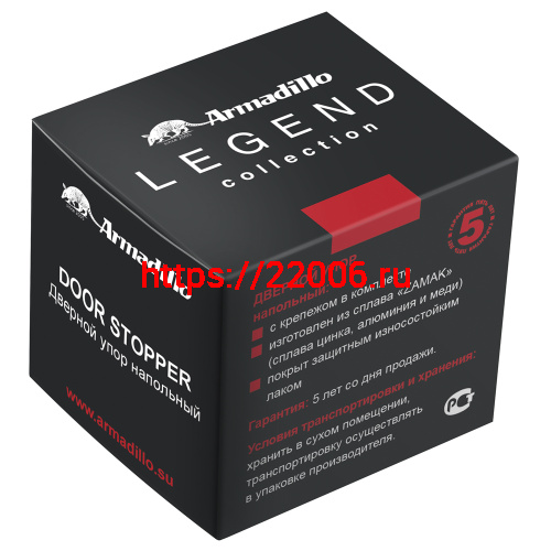 Упор Armadillo (Армадилло) дверной напольный STOPPER/ZA062 (DH062ZA) GP-5 золото фото 2