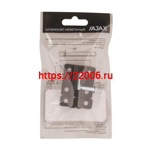 Шпингалет Ajax (Аякс) мебельный металлический SPD40х30 BR коричневый фото 3