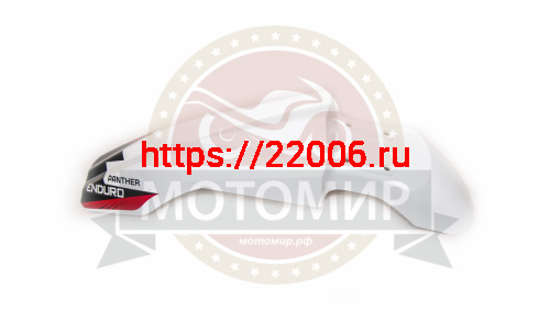 Крыло переднее Racer RC250GY-C2 PANTHER  (ТИП 1)  R751C010 фото 2