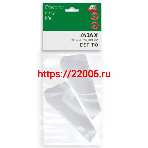 Фиксатор Ajax (Аякс) двери DSF-110 прозрачный фото 2 Фиксатор Ajax (Аякс) двери DSF-110 прозрачный фото 2