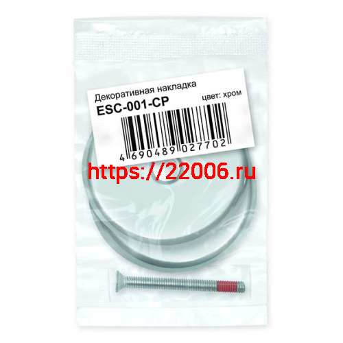 Декоративная Fuaro (Фуаро) накладка ESC-001-CP заглушка (хром) фото 2 Декоративная Fuaro (Фуаро) накладка ESC-001-CP заглушка (хром) фото 2