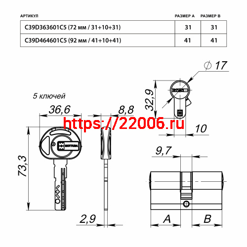 Цилиндровый Mottura (Моттура) механизм C39D363601C5 (72 мм/31+10+31), МАТ.НИКЕЛЬ фото 2 Цилиндровый Mottura (Моттура) механизм C39D363601C5 (72 мм/31+10+31), МАТ.НИКЕЛЬ фото 2