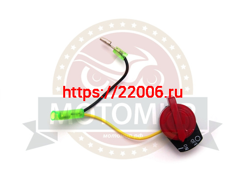 Кнопка Стоп МБ-2М 7-5 с одним проводом Кнопка Стоп МБ-2М 7-5 с одним проводом