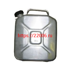 Канистра 20л алюмин.(65945-А)(АТ-0336) Канистра 20л алюмин.(65945-А)(АТ-0336)
