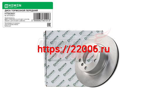 Диск тормозной передний BMW 1,3,4 F20,21,30,31,32,34,36,80,82 11-, диам. 300 (HTS63601)