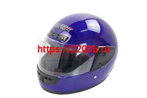 Шлем SAFEBET HF-101 синий глянцевый ОДНОЦВЕТНЫЙ "S,M,L,XL,XXL" (интеграл)