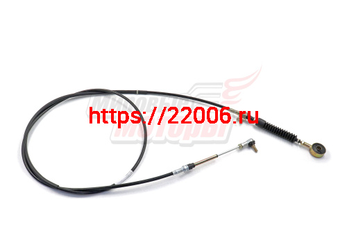 Трос переключения передач 1041,1049А (1105917200007)