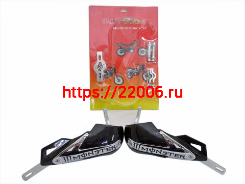 Защита рук алюминиевая универсальная с креплением на 22 руль черная Monster Защита рук алюминиевая универсальная с креплением на 22 руль черная Monster