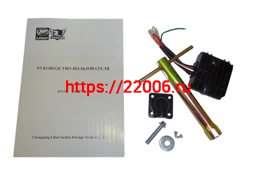 Двигатель LIFAN 10 л.с. KP270-R (вых. вал d20 мм) АВТ. СЦЕПЛЕНИЕ, с катушкой 12В 7А 84Вт фото 2 Двигатель LIFAN 10 л.с. KP270-R (вых. вал d20 мм) АВТ. СЦЕПЛЕНИЕ, с катушкой 12В 7А 84Вт фото 2