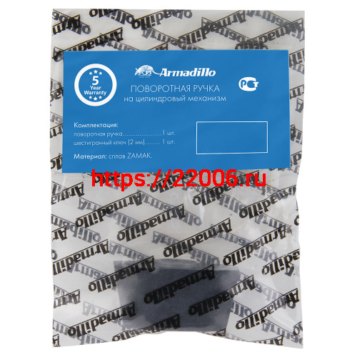 Вертушка Armadillo (Армадилло) на цилиндр T.Knob-Slim BL-26 черный фото 2