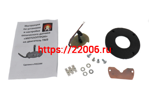 Датчик зажигания оптический Муравей