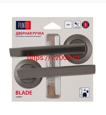 Ручка Punto (Пунто) раздельная BLADE TL/HD GR-23 графит Ручка Punto (Пунто) раздельная BLADE TL/HD GR-23 графит