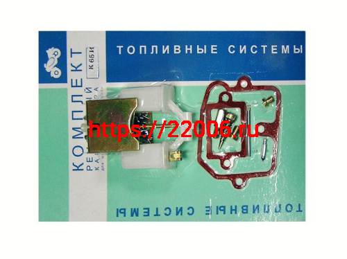 Ремкомплект карбюратора К65И Планета Ремкомплект карбюратора К65И Планета