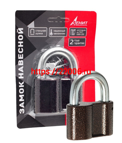 Замок Zenit (Зенит) навесной ВС2А (skin) фото 3 Замок Zenit (Зенит) навесной ВС2А (skin) фото 3