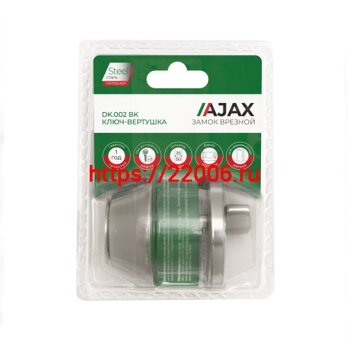 Замок Ajax (Аякс) врезной DK.002 BK SN мат.никель Замок Ajax (Аякс) врезной DK.002 BK SN мат.никель
