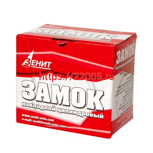 Замок Zenit (Зенит) накладной RL 131 (черный) фото 2 Замок Zenit (Зенит) накладной RL 131 (черный) фото 2
