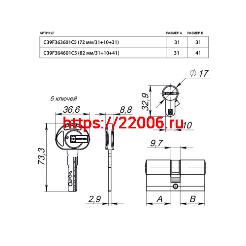 Цилиндровый механизм Mottura (Моттура) под вертушку C39F363601C5 (72 мм/31+10+31), МАТ.НИКЕЛЬ фото 2 Цилиндровый механизм Mottura (Моттура) под вертушку C39F363601C5 (72 мм/31+10+31), МАТ.НИКЕЛЬ фото 2