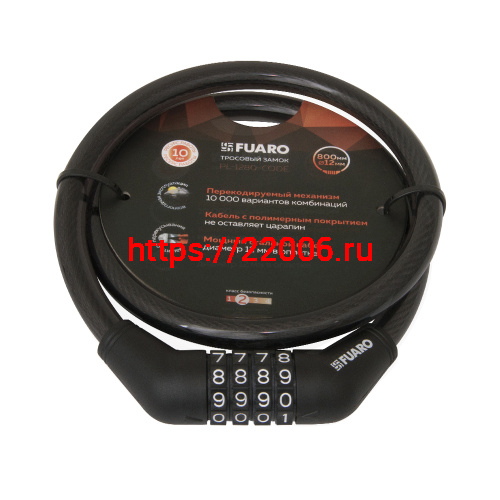 Замок Fuaro (Фуаро) тросовый PL-BIKE-1280-CODE (12х800) (PL-1280-CODE) перекод. /подвес Замок Fuaro (Фуаро) тросовый PL-BIKE-1280-CODE (12х800) (PL-1280-CODE) перекод. /подвес