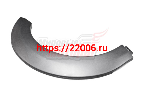 Накладка арки правого переднего колеса H30 CROSS (6584101AA) Накладка арки правого переднего колеса H30 CROSS (6584101AA)