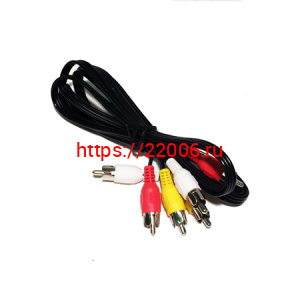 ОРБИТА шнур шт.3RCA--шт.-3RCA 1,5м ОРБИТА шнур шт.3RCA--шт.-3RCA 1,5м