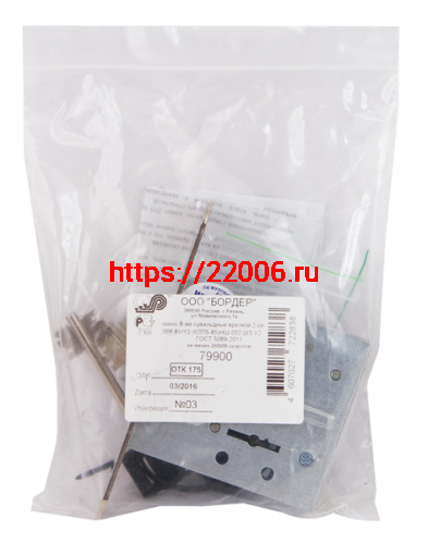Замок Sam (Сам) врезной сувальдный ЗВ8-8У/13 (без отв. планки), 3 кл. /79900/ фото 3 Замок Sam (Сам) врезной сувальдный ЗВ8-8У/13 (без отв. планки), 3 кл. /79900/ фото 3