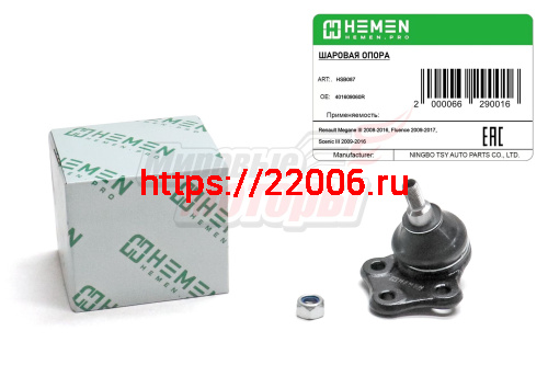 Опора шаровая Renault Megane III 08-, Fluence 09-, Scenic III 09- (HSB087) Опора шаровая Renault Megane III 08-, Fluence 09-, Scenic III 09- (HSB087)