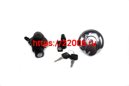 Замки (компл.) зажигания, крышка безнобака AD250a Замки (компл.) зажигания, крышка безнобака AD250a