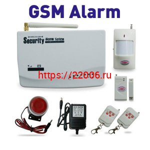 Сигнализация GSM (GSM ALARM) 2002 Сигнализация GSM (GSM ALARM) 2002