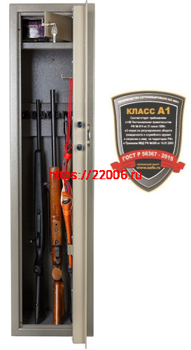 Сейф оружейный Valberg Арсенал EL фото 2 Сейф оружейный Valberg Арсенал EL фото 2